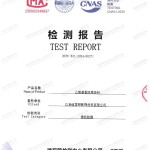 吉安重防腐地坪,吉安超强耐腐蚀涂料-缩略图2
